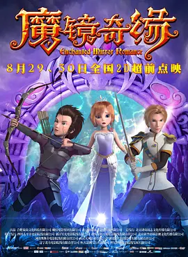 招待男和招待女